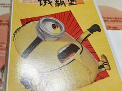 -肯德基(建外SOHO店)