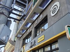 -真功夫(搜秀城店)