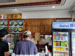 -蓝记云吞(正果店)
