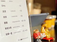 -JPG coffee(广州体育西店)