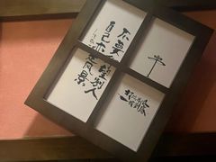 -本寻烧肉酒场(双井店)