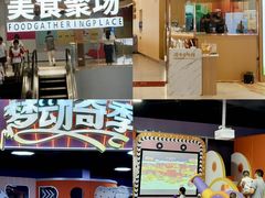 -佛山印象城(季华五路店)