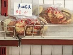 -中关村茶点