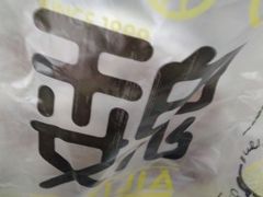 -魏家凉皮(马驹桥店)