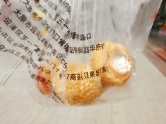 -糕材生•糕点•生日蛋糕(兴华街店)