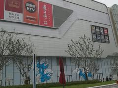 -龙湖南京江北天街