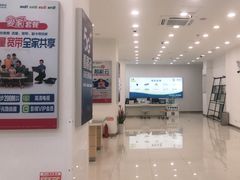-中国移动(福州路营业厅)