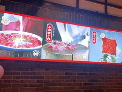 -味舵主重庆火锅(邓尉路店)
