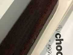 -Awfully Chocolate(嘉里城店)