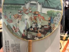 -锦府盐帮·侯宅(五棵松万达店)