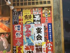 -牛也烧肉(摩尔城店)