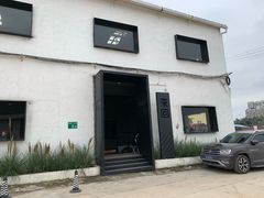 门面-来回·咖啡(钟村咖啡豆店)