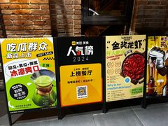-馋嘴猫北京食堂·烤鸭·宵夜(亚运村店)