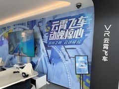 -平安金融中心云际观光层