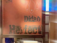 -辣尚瘾·烤鱼·新川菜(交大直营店)