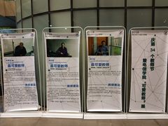 -同济大学(嘉定校区)