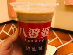 -八婆婆烧仙草(中山路店)