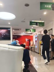 点击看大图 -深圳阳光医疗美容医院·旗舰店