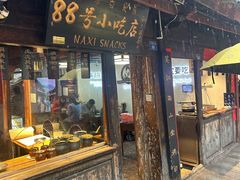 -88号小吃店·经典云南菜·地道纳西美食