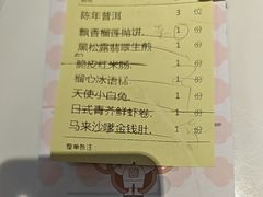 -有心德(麦地店)