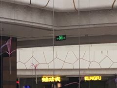 -大丰收·蛙功夫(晋江万达店)
