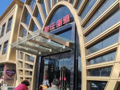 -郑庄脂渣海鲜楼(九水路店)