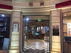 门面-那美(华莱坞店)