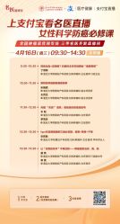 -复旦大学附属妇产科医院(黄浦院区)