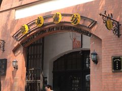 -良友书坊(安徽路店)