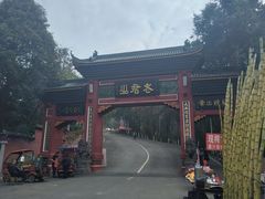 -老君山