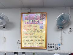 -正宗阳山牛杂(东城店)