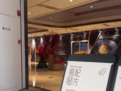 -喜茶(上海兴业太古汇店)