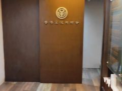 -宁波旅港同乡会(业丰大厦店)