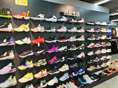 -法雅体育工厂店(皂君庙路店)