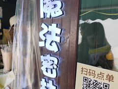 -猫的魔法密林(衣裳街店)