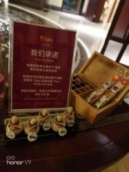 -iSpa泰美好