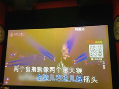 -阿曼达主题KTV(南湖都会店)