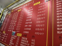-小街锅贴(护国寺店)