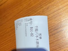 -千懿六本木酒场(常熟路店)