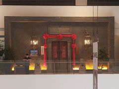 -赵记老铺(市府恒隆广场店)