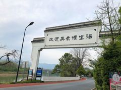 -临江宴餐厅·桐庐菜(富春江店)