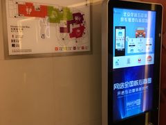 -北京清河万象汇
