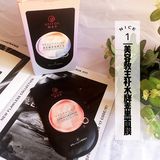 美妆国货真香｜御泥坊美肌酵素黑膜礼盒