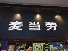 -麦当劳(无锡南禅寺店)