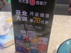 -Aqua Oasis 水天堂(常熟永旺店)