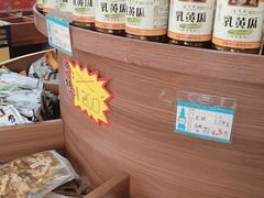 -景阳观(河坊街店)
