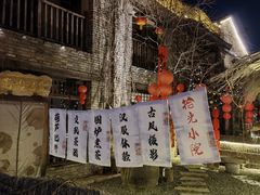 -唐山尚禾源旅游景区