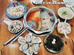 -老何家后安粉·糟粕醋海鲜火锅(三亚湾椰梦长廊店)