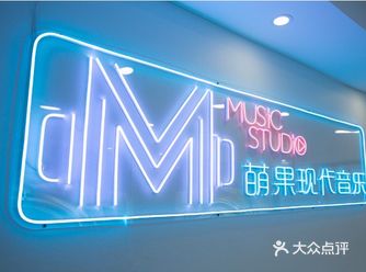 录音棚成为很多网红和艺人打卡胜地
