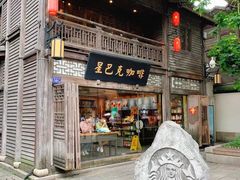 -三坊七巷历史文化街区